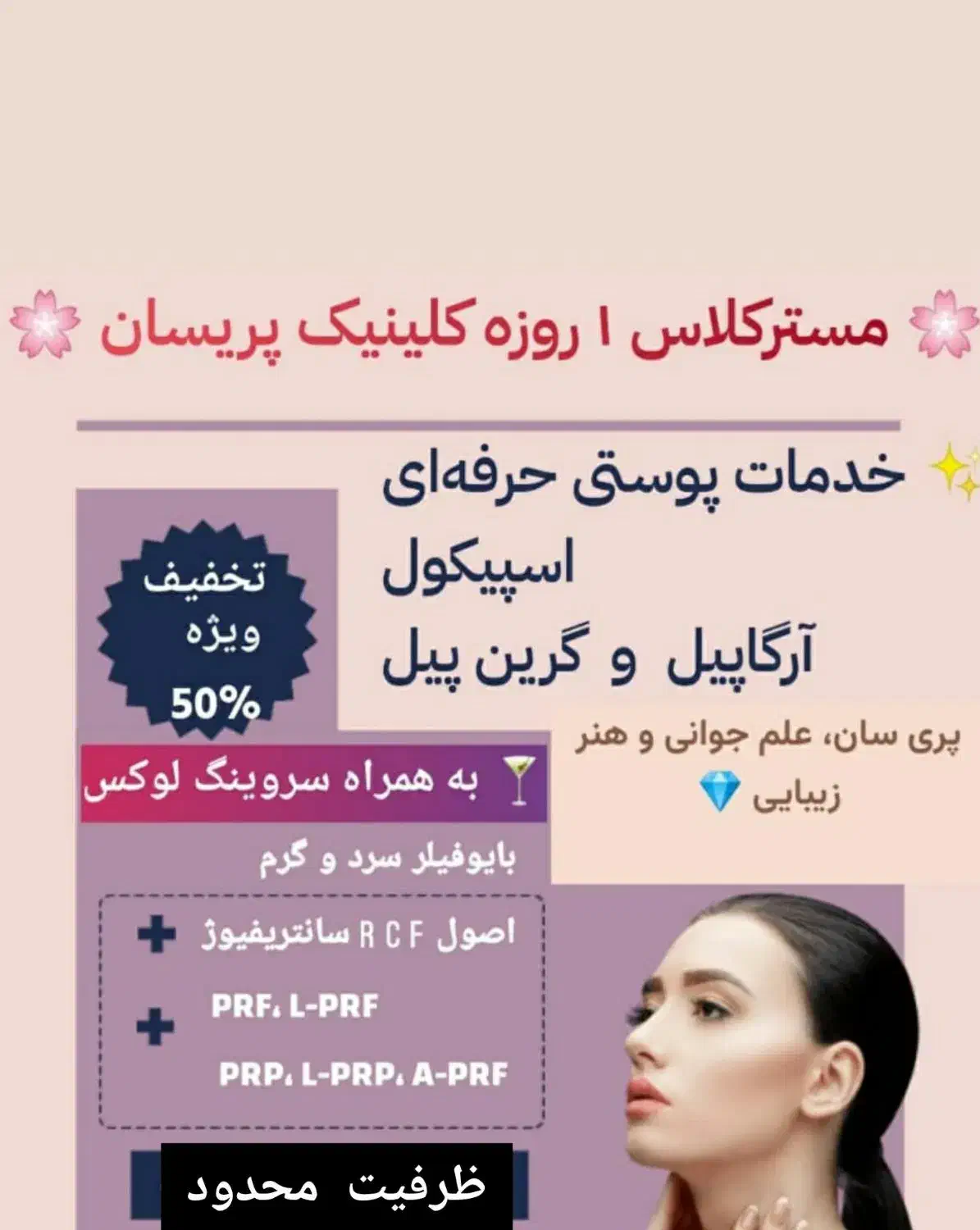 آموزش|خدمات آموزشی|خرم‌آباد, |دیوار