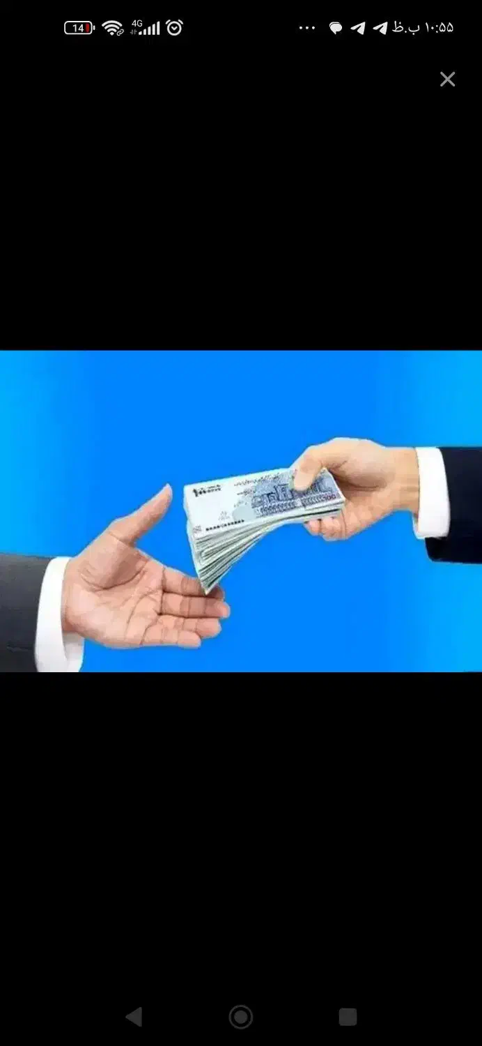 فروش وام ازدواج|خدمات مالی، حسابداری، بیمه|جوانرود, |دیوار