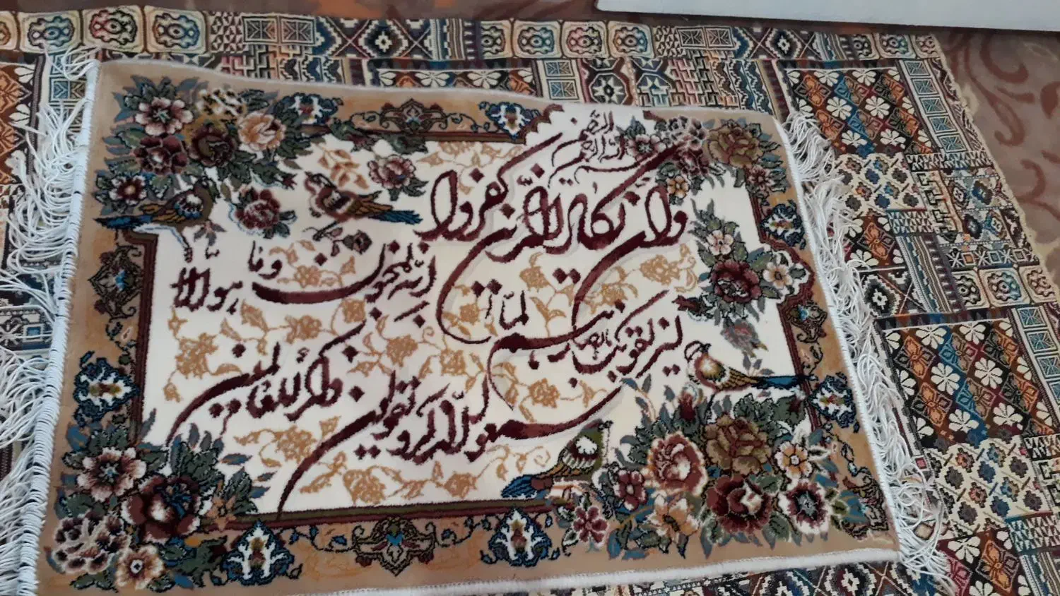 تابلو فرش|تابلو فرش|ملارد, |دیوار