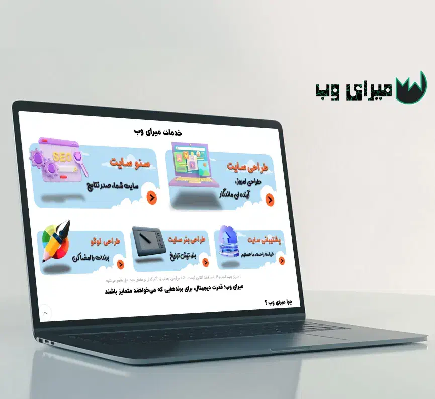 طراحی سایت اختصاصی + پشتیبانی واقعی|خدمات رایانهای و موبایل|ساری, |دیوار