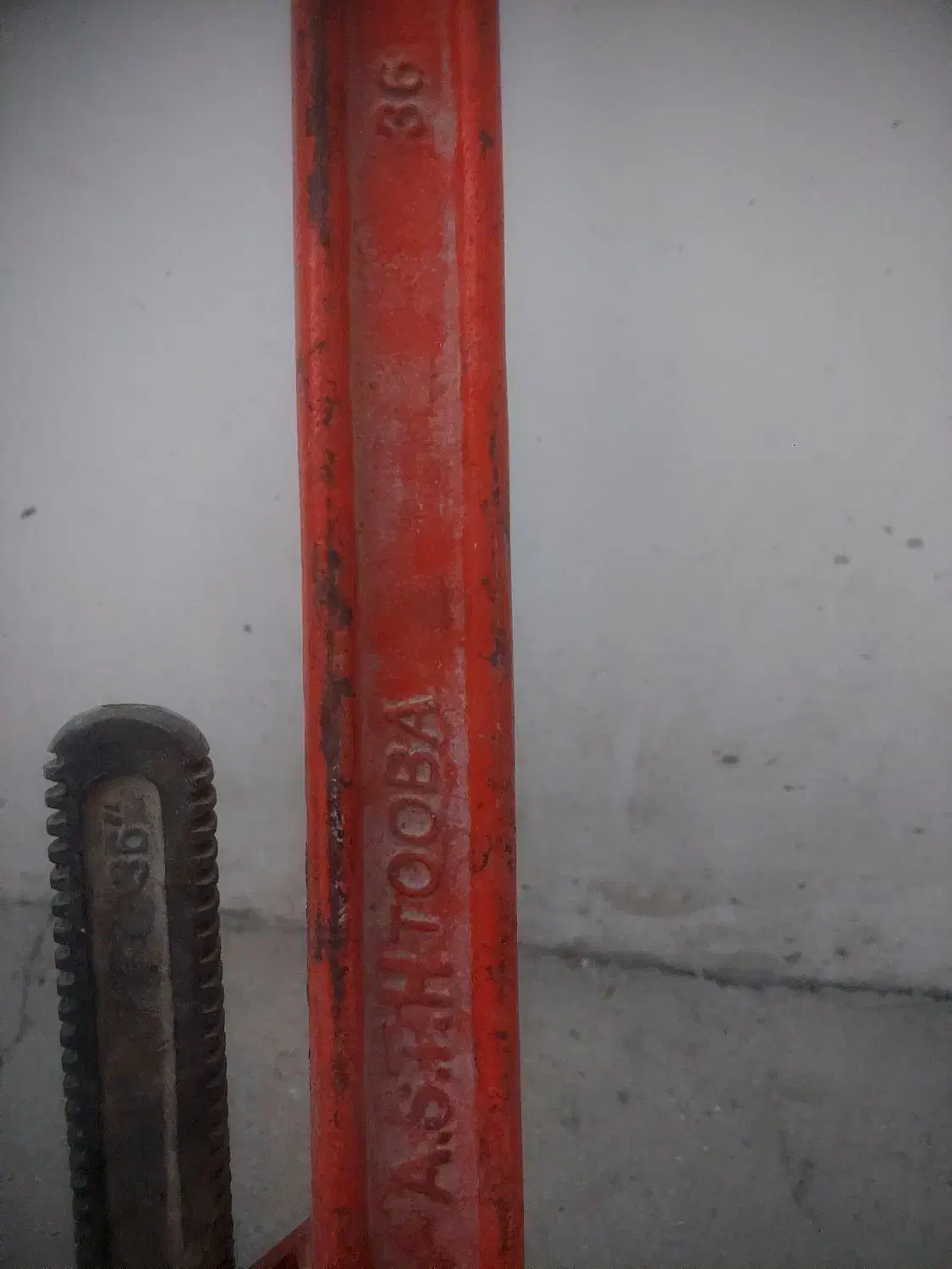 آچار لوله گیر ۳۶ در حمام توالت اجاق گاز لامپ ۷۰|حراج|تهران, شهرک رضویه|دیوار