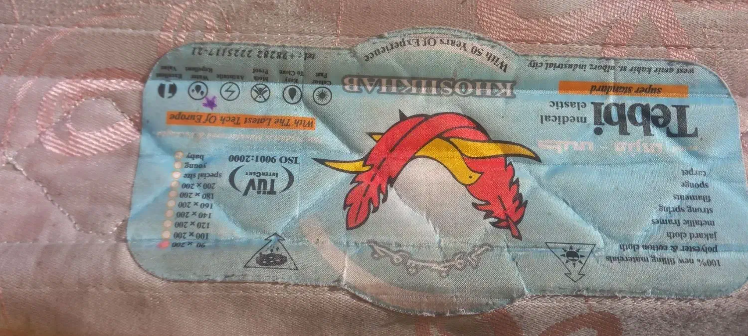 تشک اصلی مارک خوشخواب|تشک تختخواب|همدان, |دیوار