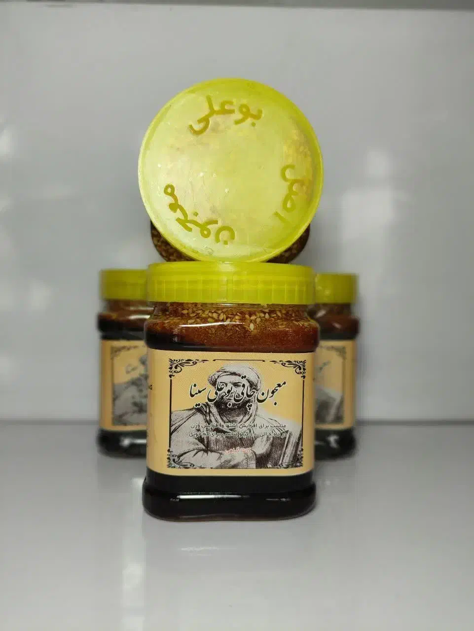 معجون بوعلی کاملا گیاهی|حراج|یزد, |دیوار