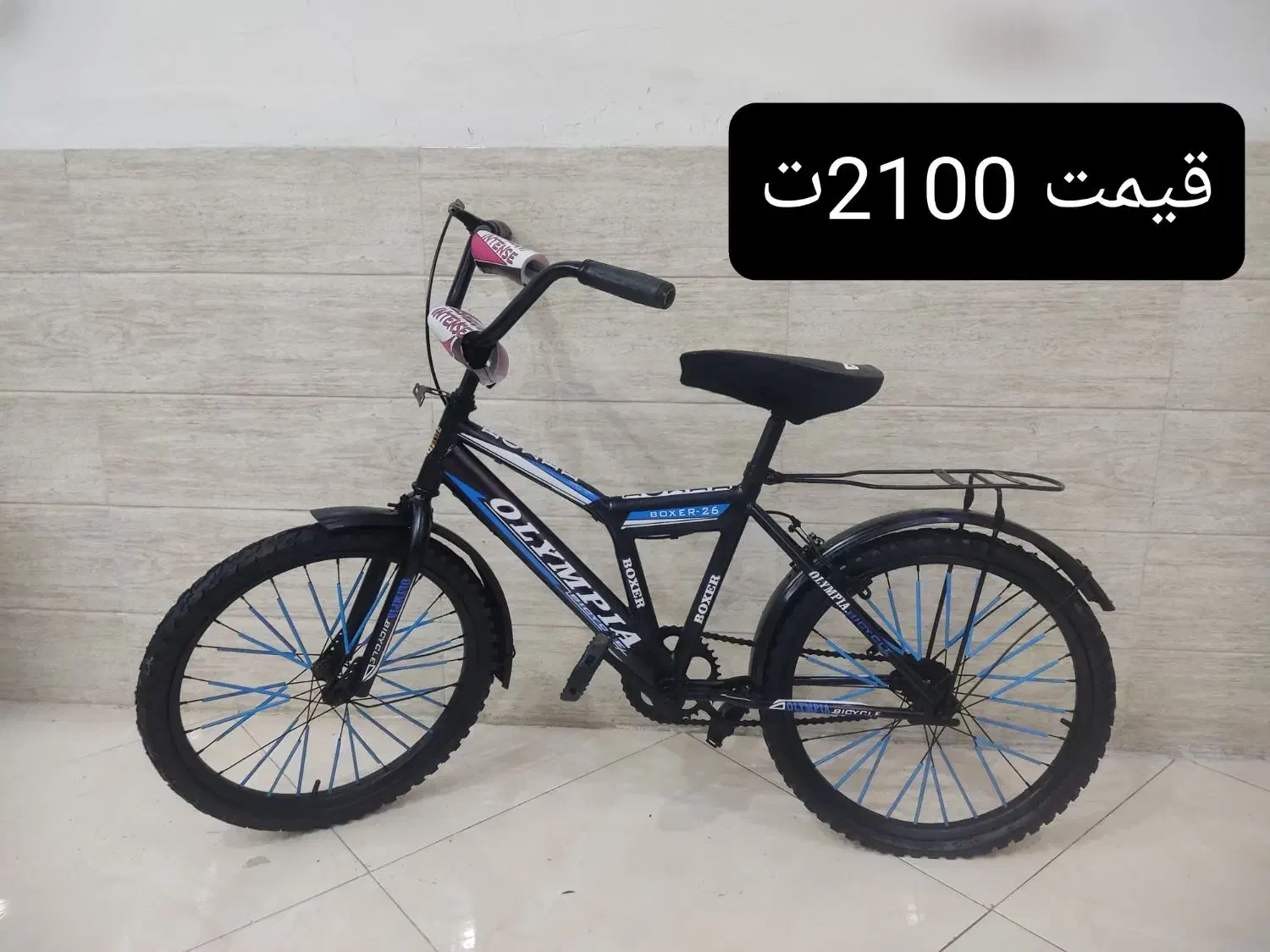 دوچرخه 20و26 دنده ای سالم ومرتب|دوچرخه، اسکیت، اسکوتر|تربت جام, والفجر|دیوار