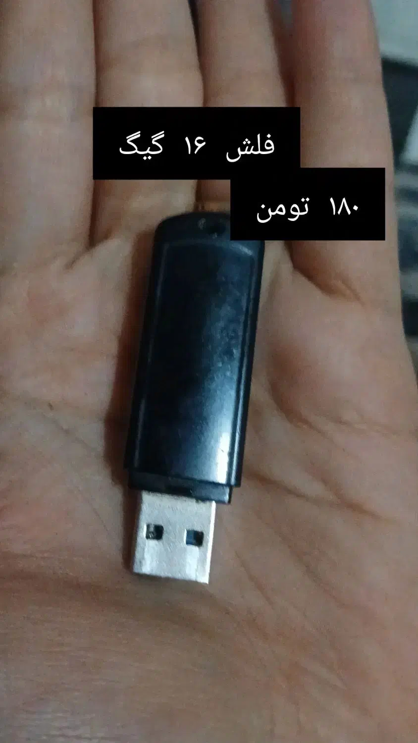 فلش اوتیجی otg|قطعات و لوازم جانبی رایانه|قم, شاه ابراهیم|دیوار