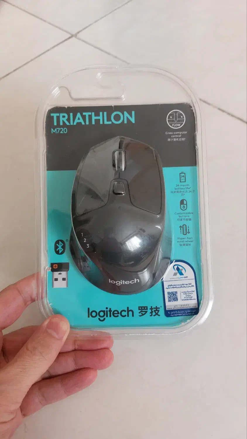 logitech m720 triathlon موس|قطعات و لوازم جانبی رایانه|تهران, شیخ هادی|دیوار