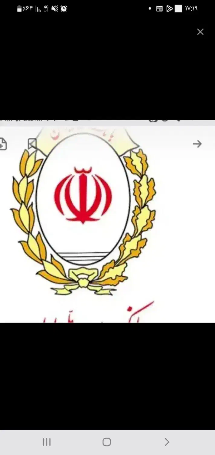 فروش ۱۳۰ میلیون امتیاز۱۸ ماه|خدمات مالی، حسابداری، بیمه|رومشکان, |دیوار