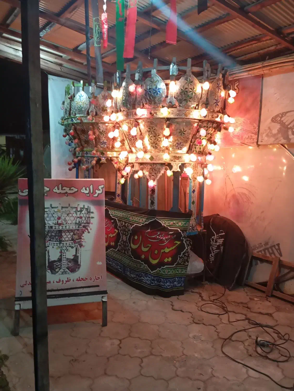 اجاره حجله چلچراغ معروف ب حجله گرد تهرانی|خدمات پذیرایی، مراسم|کوچصفهان, |دیوار