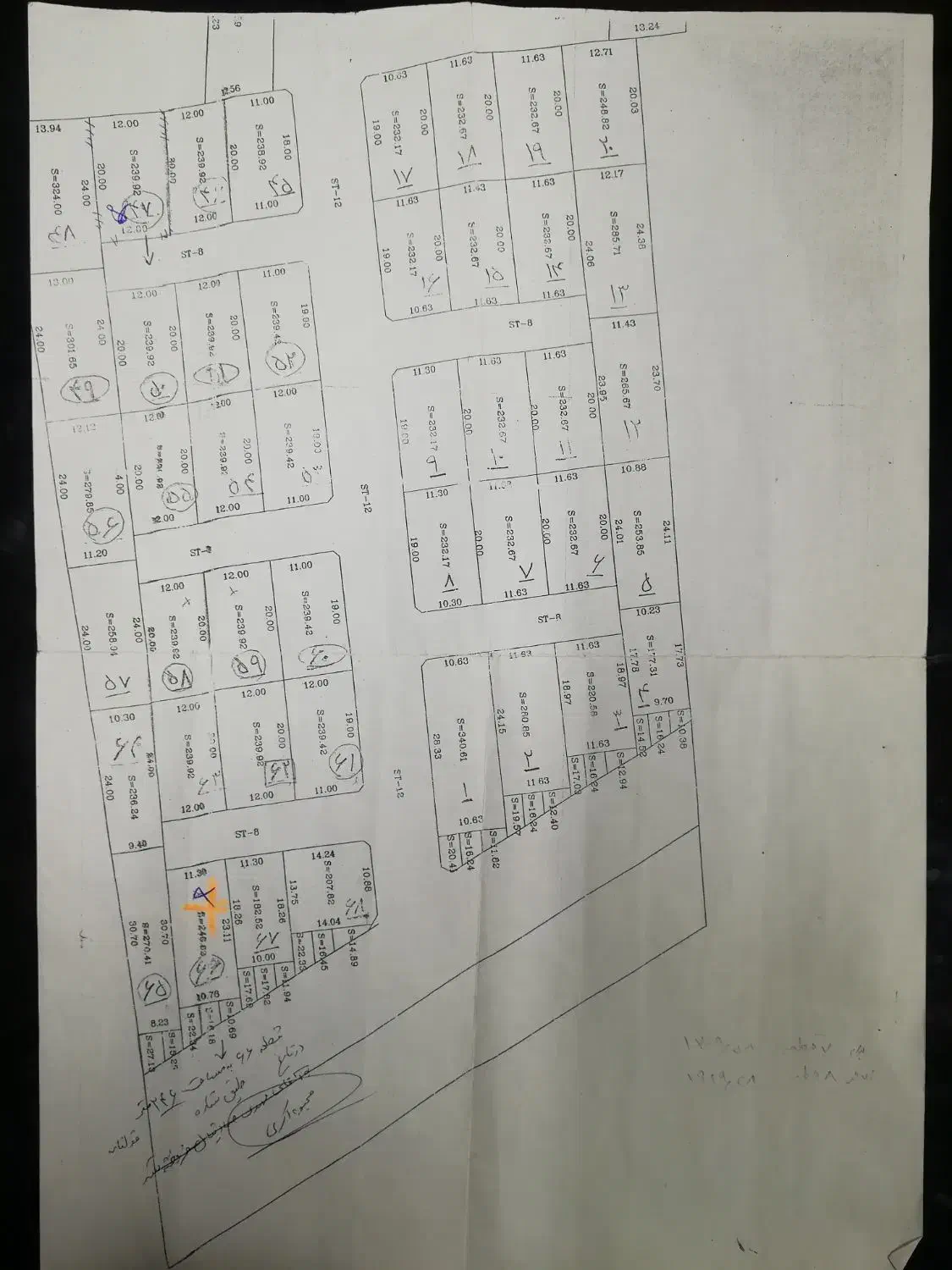 زمین 250 متری دوکوهک شهرک فجر|فروش زمین و ملک کلنگی|شیراز, شهرک فجر|دیوار