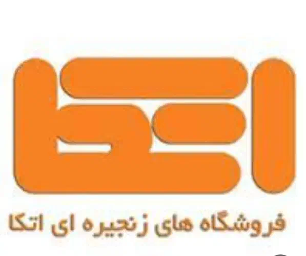 کارت خرید اتکا مبلغ 10 تومان|کارت هدیه و تخفیف|کرمان, |دیوار