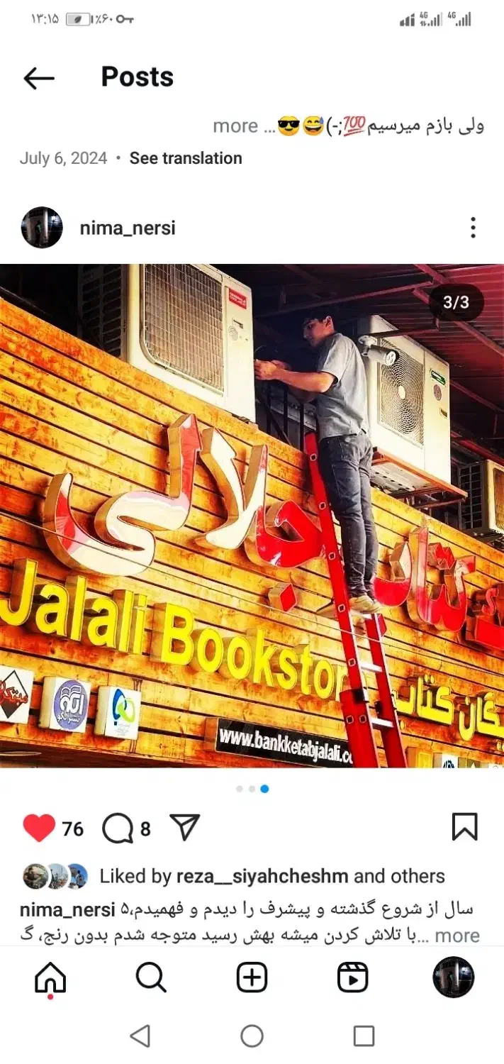 خدمات اسپیلت و پکیج|خدمات پیشه و مهارت|گرگان, |دیوار