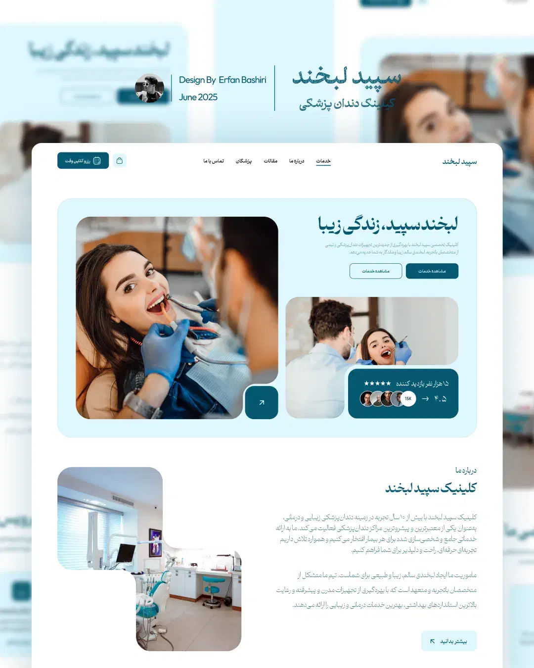 طراحی وبسایت|خدمات رایانه‌ای و موبایل|تهران, هلال احمر|دیوار