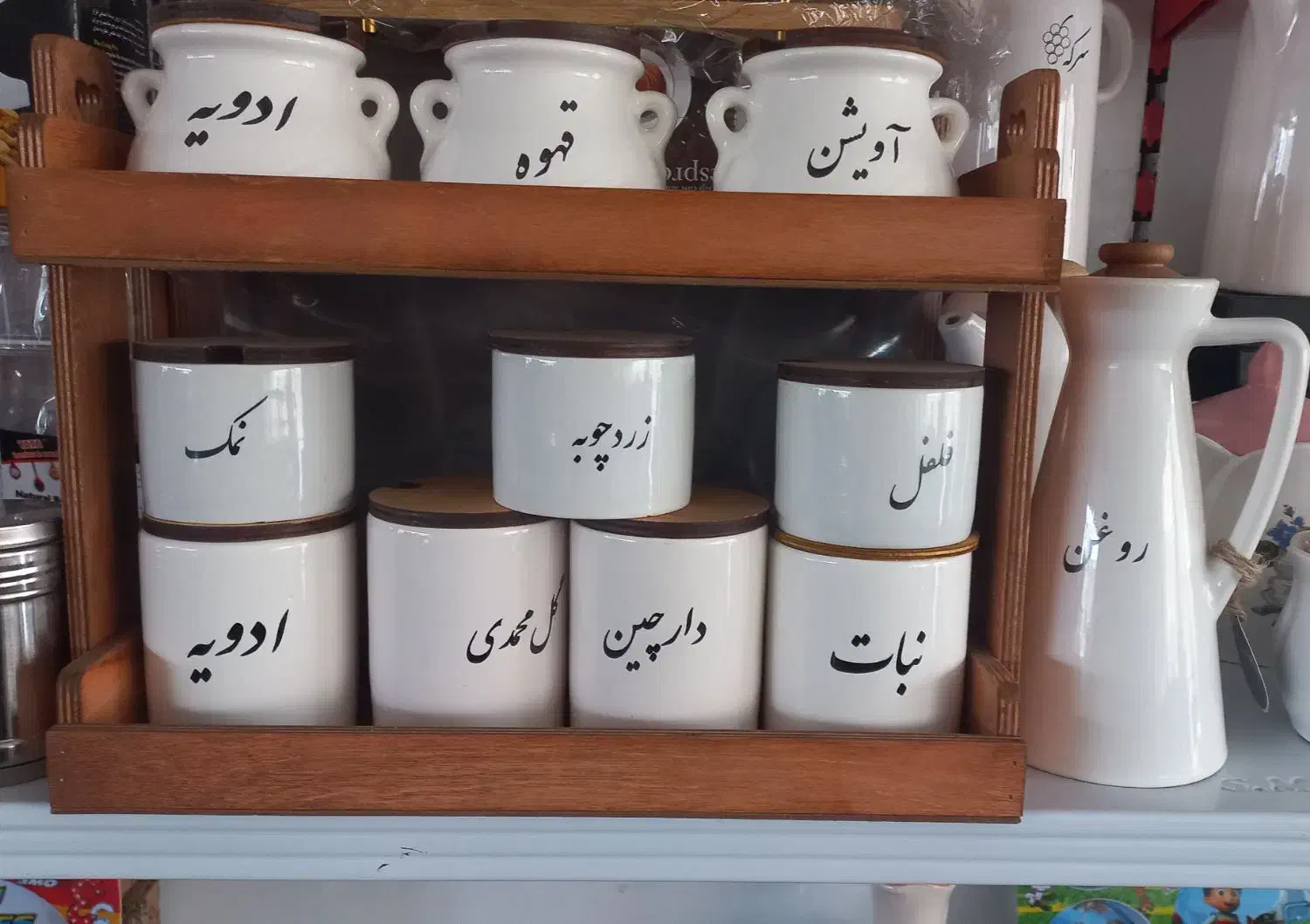 جاادویه|آب‌چکان و نظم‌دهنده ظروف|قم, علی آباد|دیوار