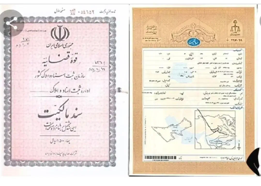 خدمات سند املاک قولنامه ای با کارشناس مجرب|خدمات مالی، حسابداری، بیمه|اراک, |دیوار