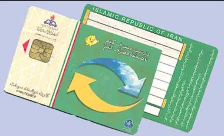 گم شده ها|اشیا|خمین, |دیوار