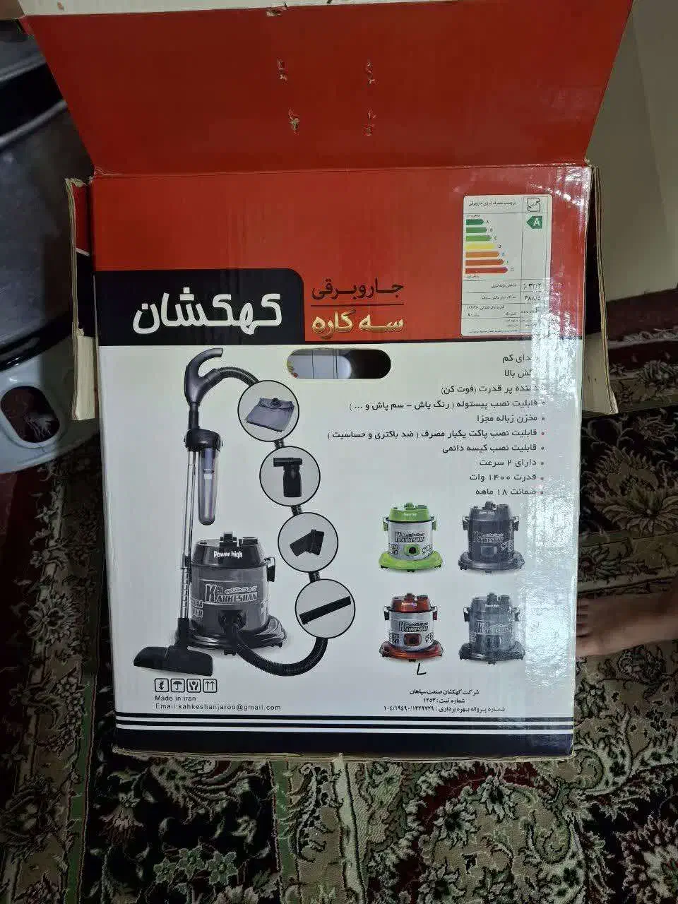 جاروبرقی کهکشان در حد نو|جاروبرقی، جارو شارژی، بخارشو|میبد, |دیوار