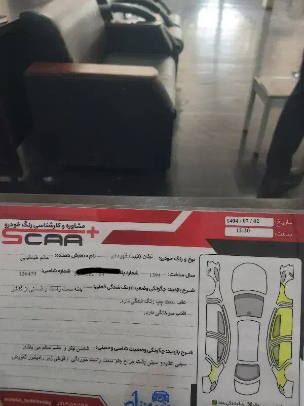 لیفانx۶۰مدل۱۳۹۴،به صورت نقدواقساط|خودرو سواری و وانت|کرمان, |دیوار