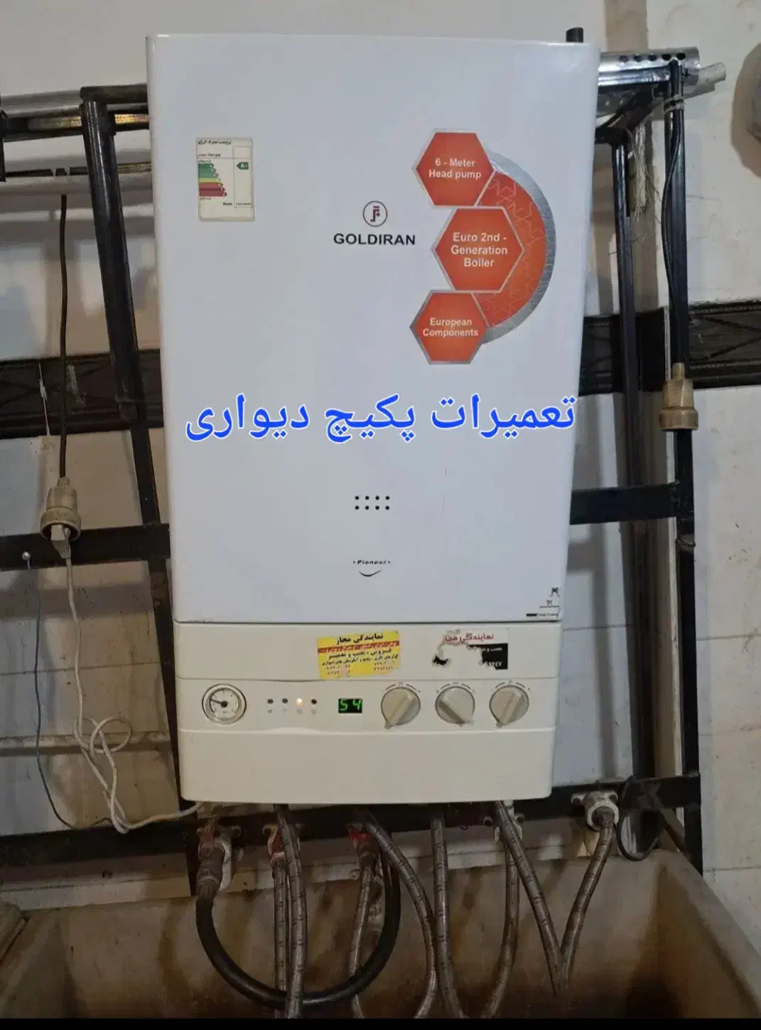 فروش پکیچ دیواری گلدیران ۲۴۰۰۰|آبگرمکن، پکیج، شوفاژ|ارومیه, |دیوار