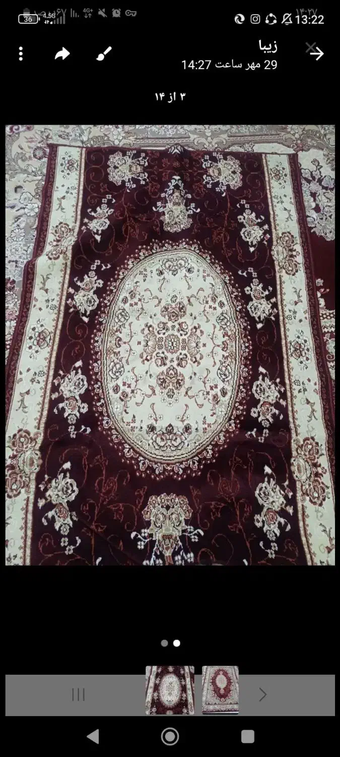 دوست عدد فرش شیش متری دوعدد کناری|فرش|اردبیل, |دیوار