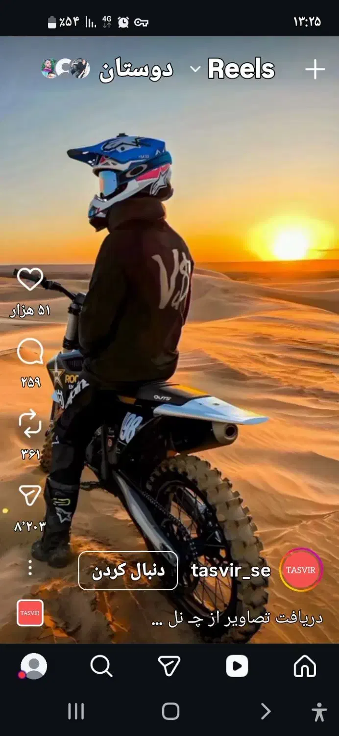 پیداش کنین برام پول میدم|اشیا|ایذه, |دیوار