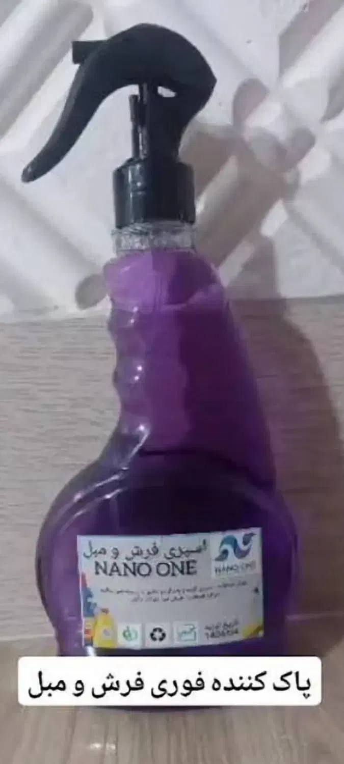 اسپری فرش و مبل نانو|مواد شوینده و دستمال کاغذی|دهدشت, |دیوار