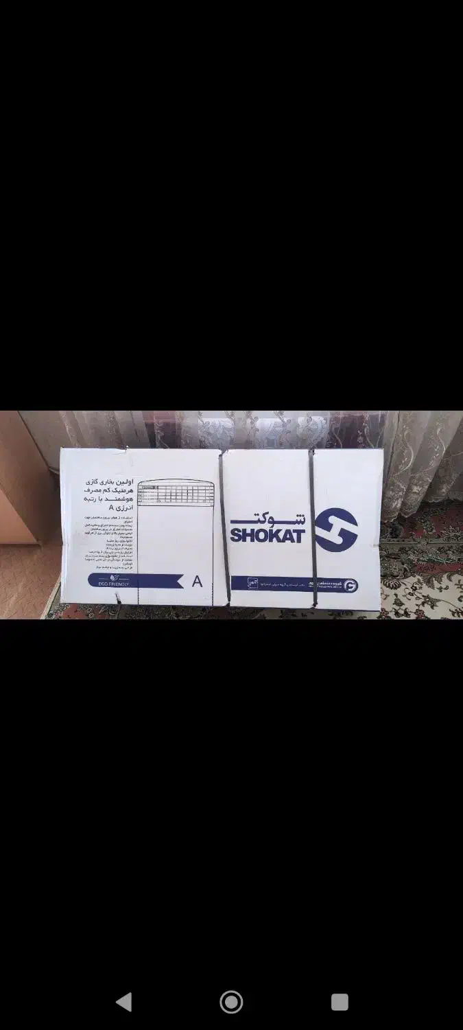 بخاری و هیتر گازی شوکت|بخاری، هیتر، شومینه|گرگان, |دیوار