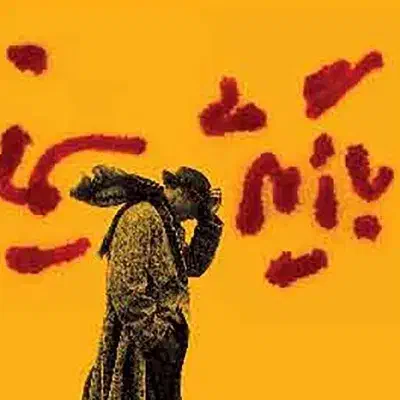جذب بازیگر سینمایی|استخدام هنری و رسانه|تهران, یوسفآباد|دیوار