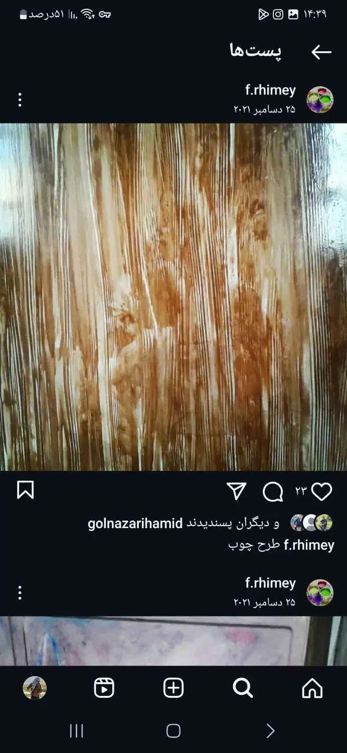 رنگکار|خدمات پیشه و مهارت|ایلام, |دیوار