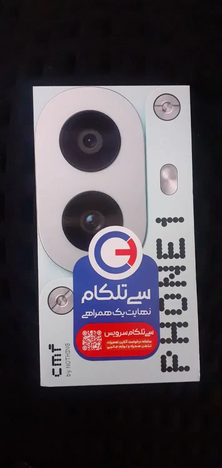 گوشی ناتینگ cmf128 PHONE1|موبایل|تهران, قناتکوثر|دیوار