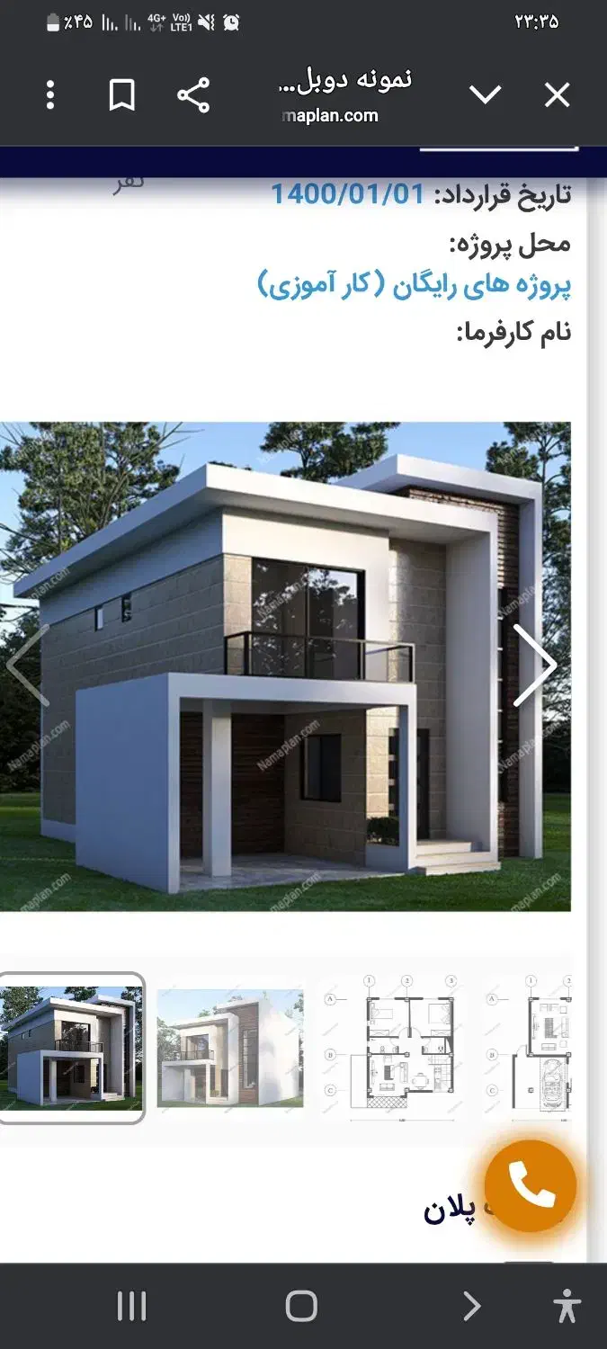 استخدام برش زن سنگ کاری|استخدام معماری، عمران و ساختمانی|قروه, |دیوار