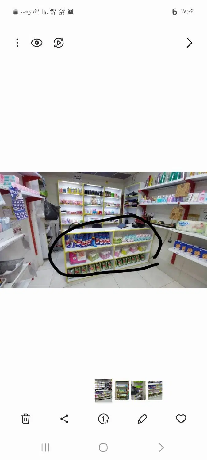 قفسه مغازه|فروشگاه و مغازه|تهران, مینابی|دیوار