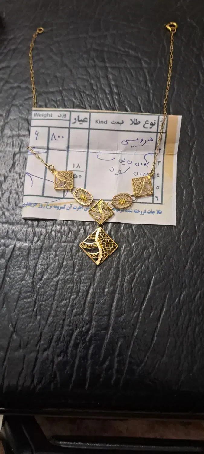 گردنبند|جواهرات|همدان, |دیوار