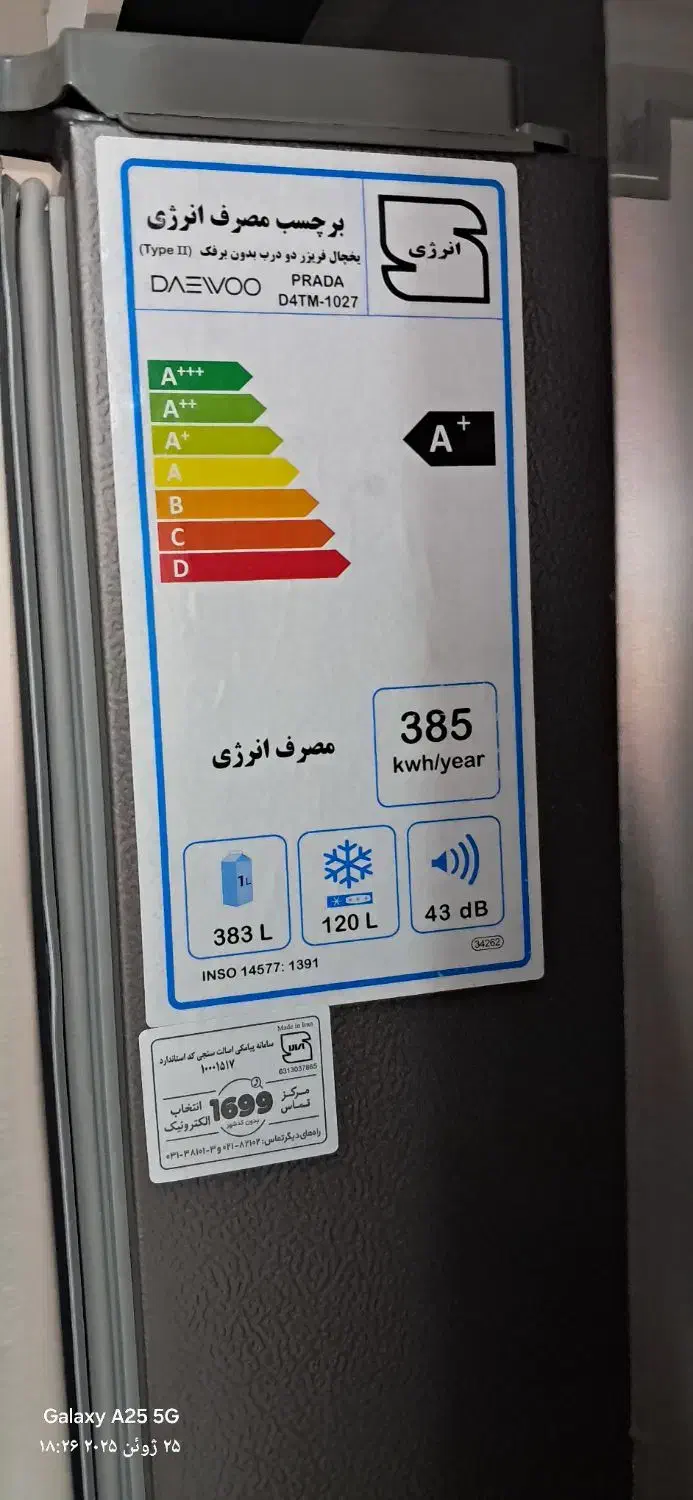 حراج وسایل منزل|حراج|محلات, |دیوار