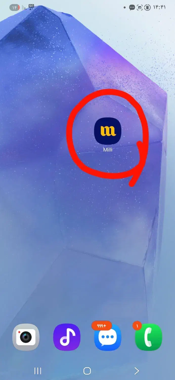 24میلی گرم طلا رایگان با عضویت میلی milli mili|کارت هدیه و تخفیف|تهران, شهرک غرب|دیوار