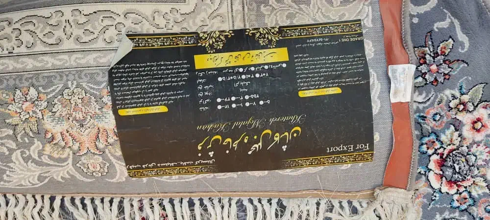 دوعدد فرش ۹متری|فرش|مبارکه, |دیوار