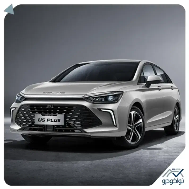 سابرینا U5 پلاس|خودرو سواری و وانت|اصفهان, هزارجریب|دیوار