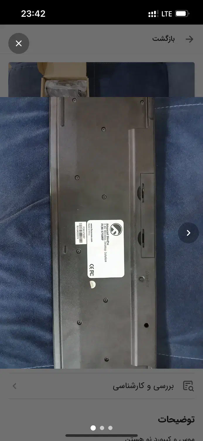 کیبورد و موس|قطعات و لوازم جانبی رایانه|اهواز, کوی رمضان|دیوار