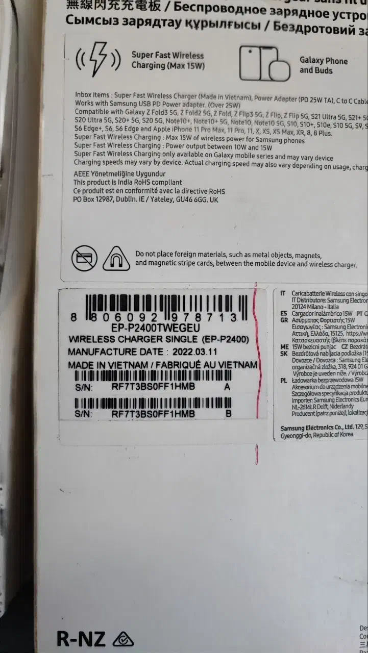 شارژر 15 وات وایرلس سامسونگ|لوازم جانبی موبایل و تبلت|بوشهر, |دیوار