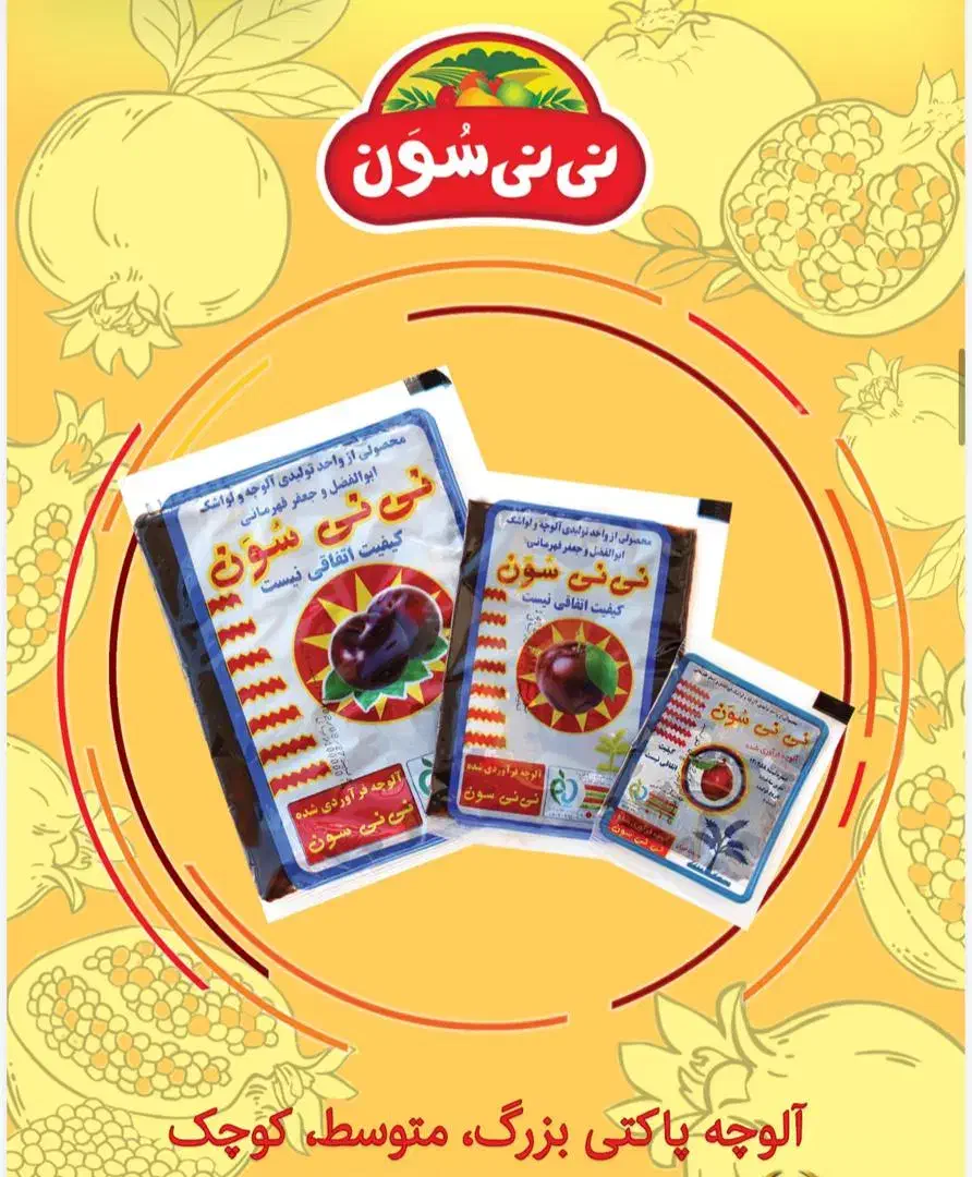 بازاریاب (ویزیتور ) مواد غذایی|استخدام بازاریابی و فروش|قم, کوه سفید|دیوار