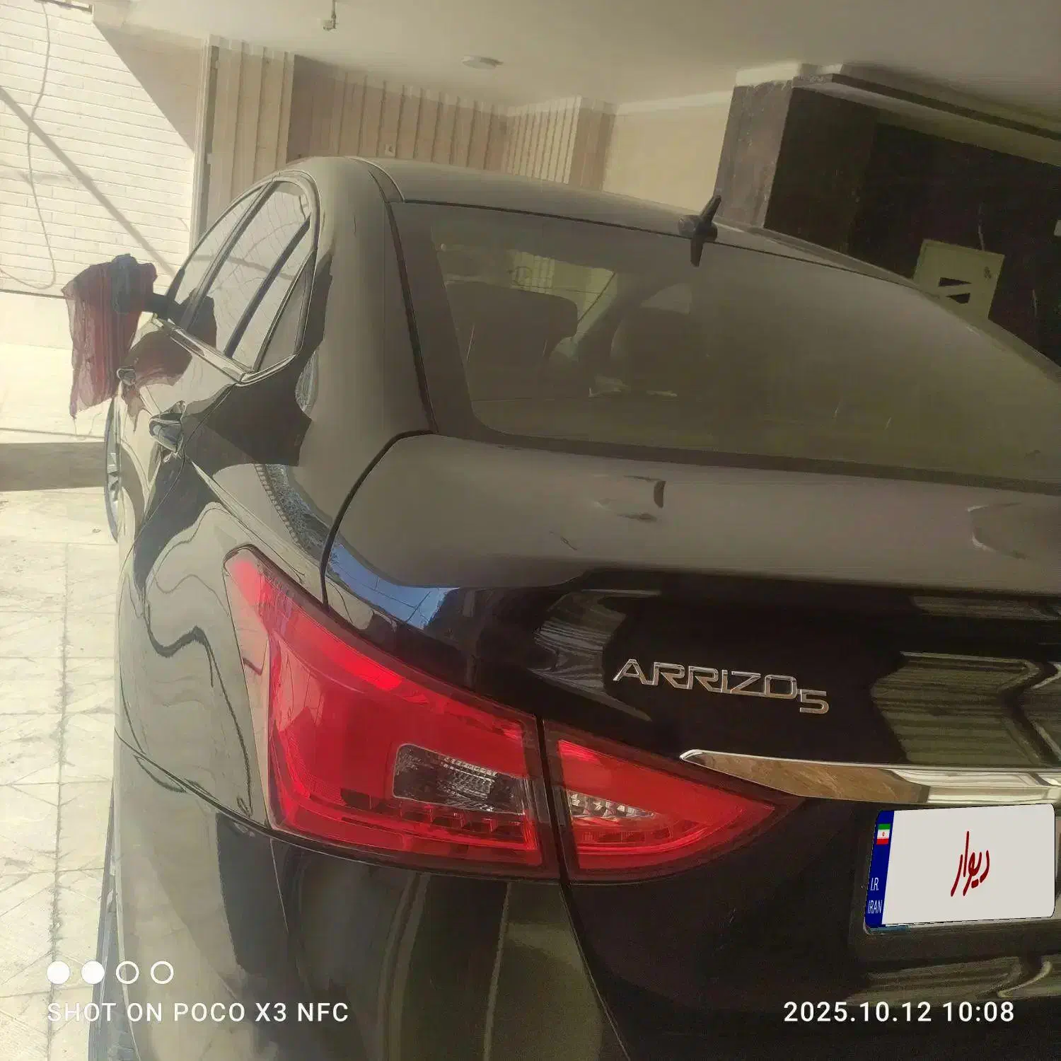 آریزو ۵ توربو|خودرو سواری و وانت|اصفهان, ملاصدرا|دیوار