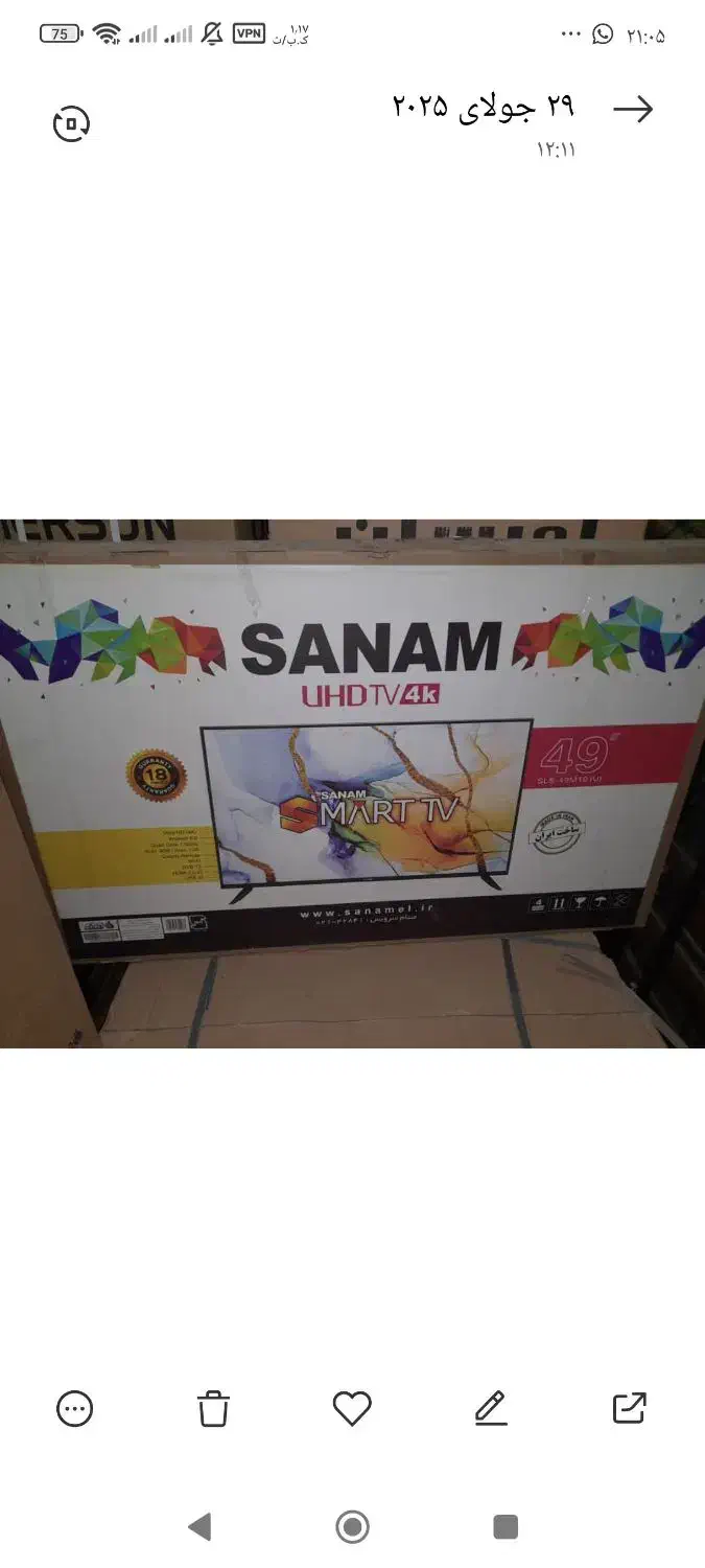 وسایل خانگی|سایر لوازم برقی|حمیدیه, |دیوار