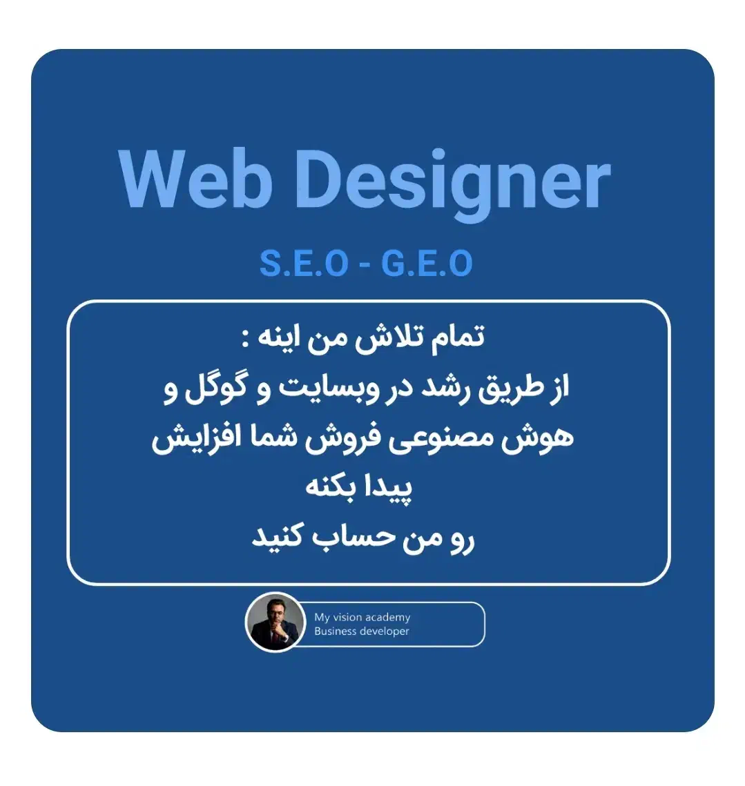 طراحی سایت، سئو و پشتیبانی /شرکتی۳ +فروشگاهی از ۷ت|خدمات رایانهای و موبایل|تهران, بهارستان|دیوار