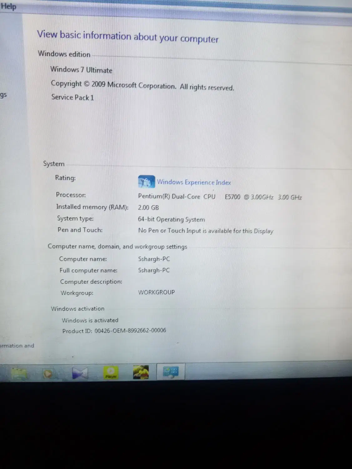 کامپیوتر در حد نو|رایانه رومیزی|میبد, |دیوار