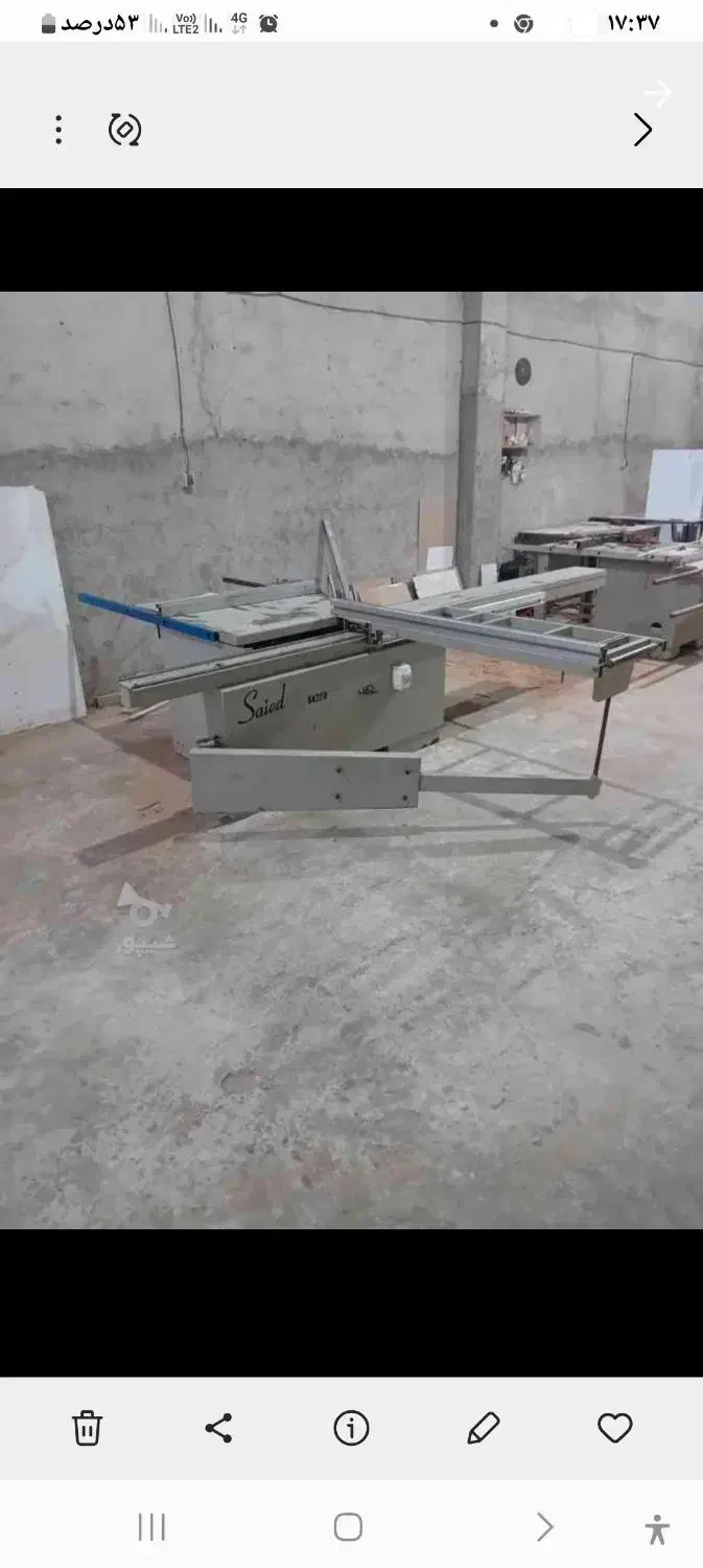 دستگاه برش ام دی اف سعید ۲۲۰ .سه فاز|ماشینآلات صنعتی|آمل, |دیوار