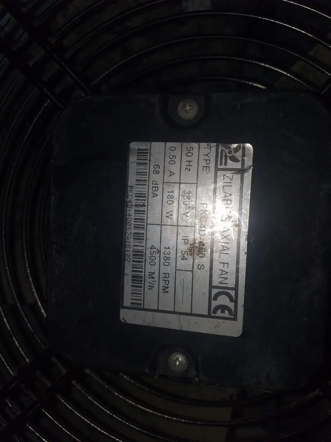 فن ، سانتیفیوژ|پنکه و تصفیهکنندهٔ هوا|سنندج, |دیوار