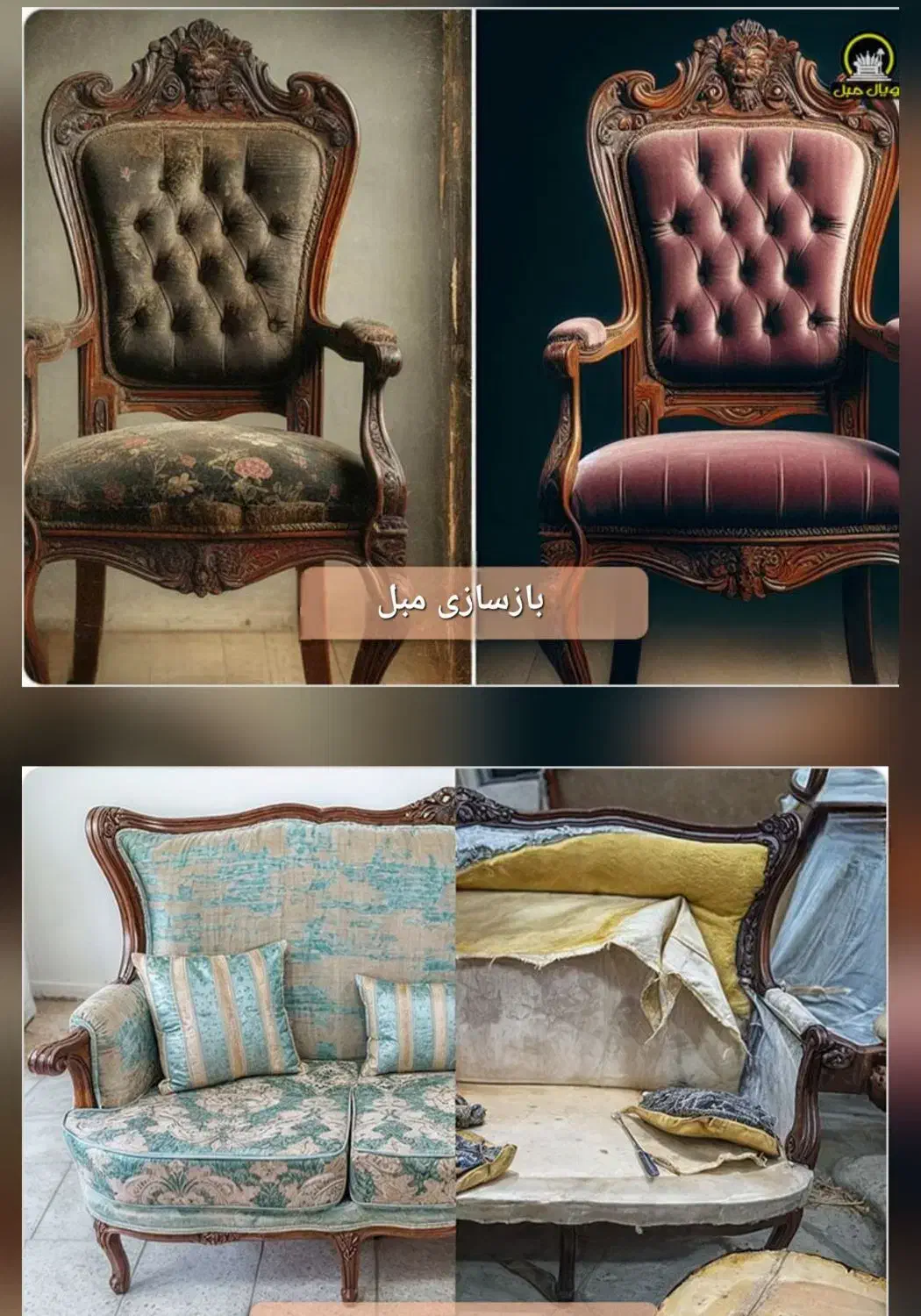 رنگ کاری رویه کوبی مبل تعمیرات بازسازی سرویس خواب|خدمات پیشه و مهارت|قم, امامزاده ابراهیم|دیوار