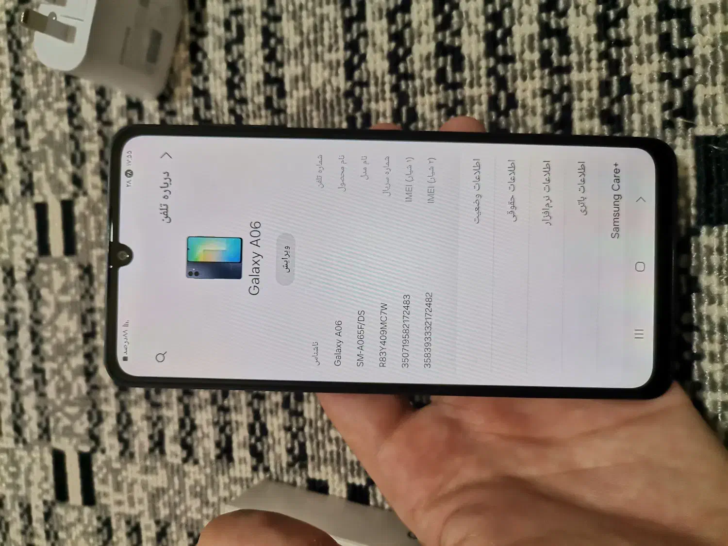 Samsung A06|موبایل|رشت, یخسازی|دیوار