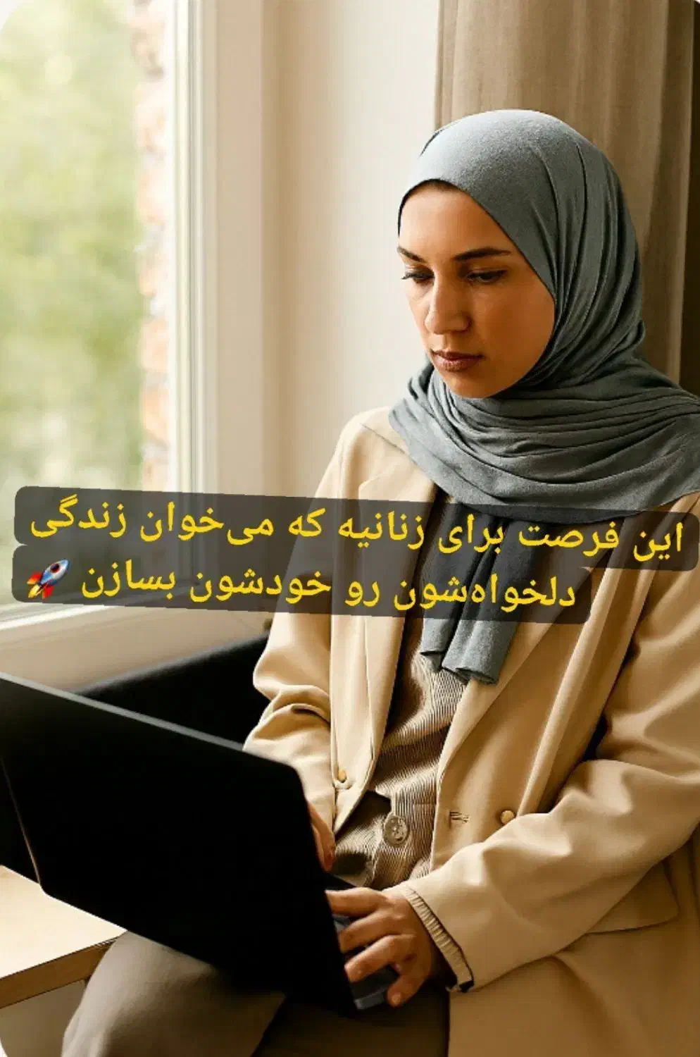 آموزش و در آمد بانوان در منزل|استخدام بازاریابی و فروش|مشهد مرغاب, |دیوار