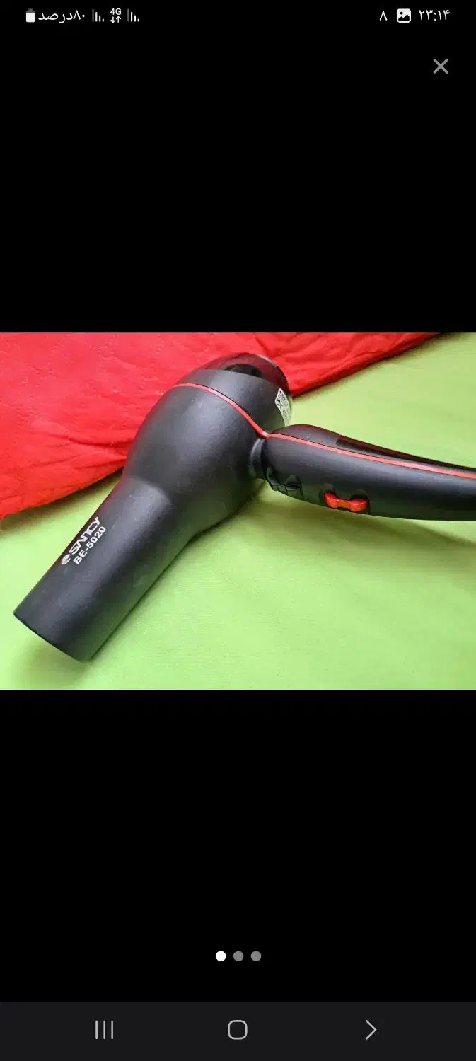 سشوار حرفهای|آرایشی، بهداشتی، درمانی|رشت, حومه رشت|دیوار