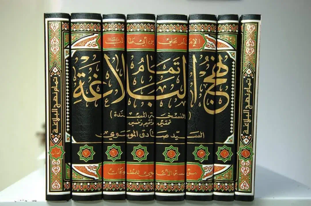 فروش کتاب تمام نهج البلاغة سیدصادق موسوی چاپ بیروت|کتاب و مجله مذهبی|قم, ارم|دیوار